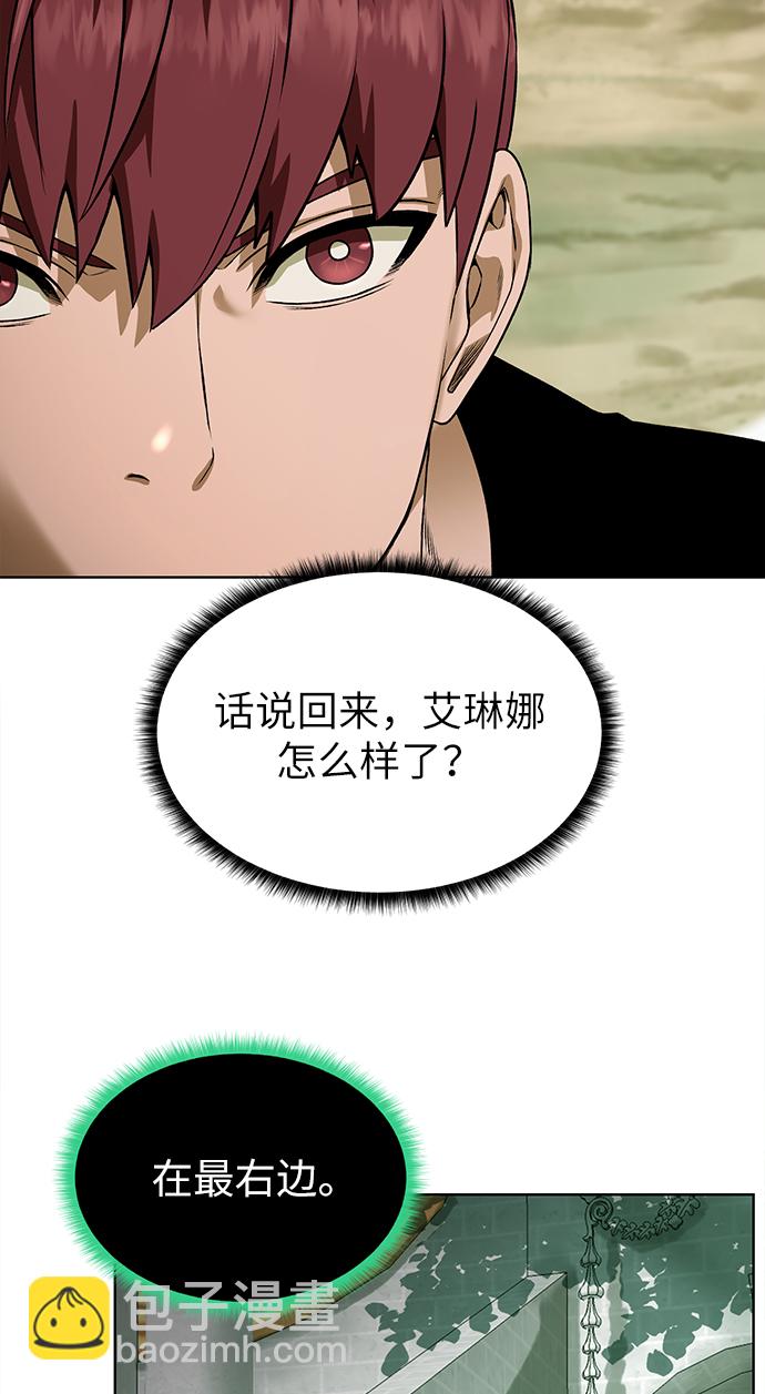 [第18话] 不速之客60