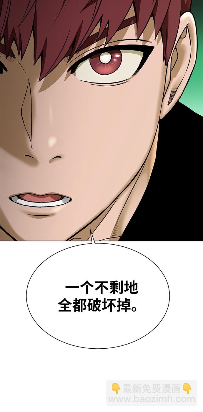 [第18话] 不速之客69