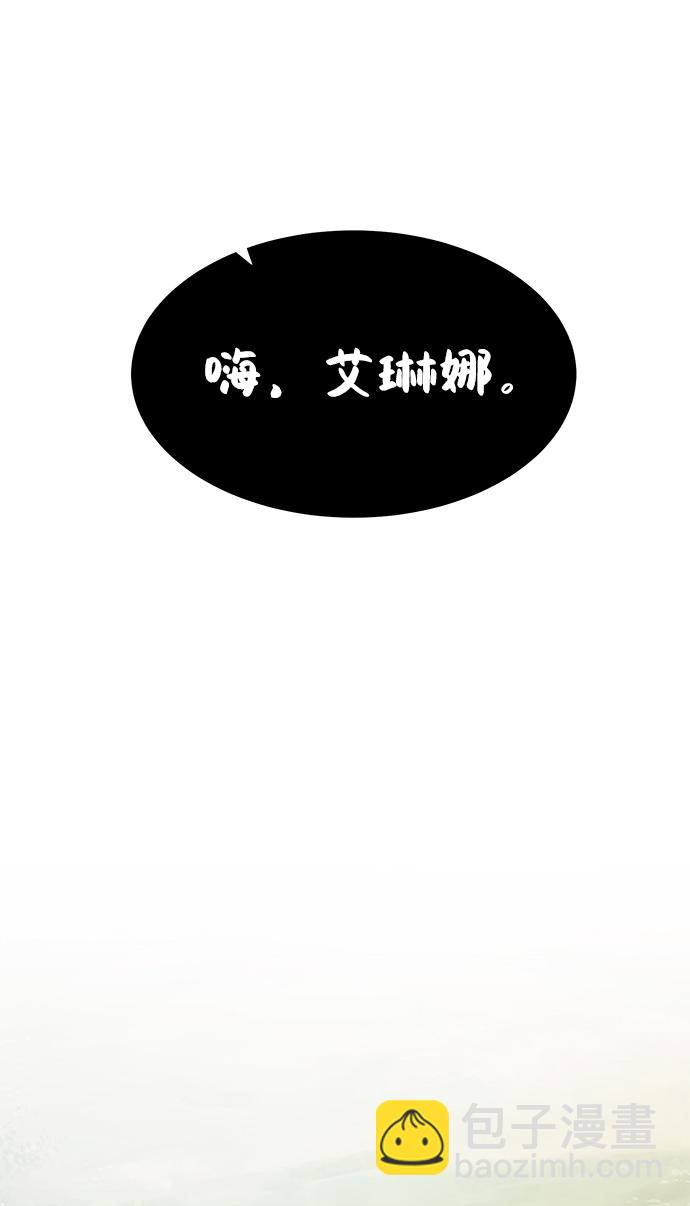 [第18话] 不速之客7