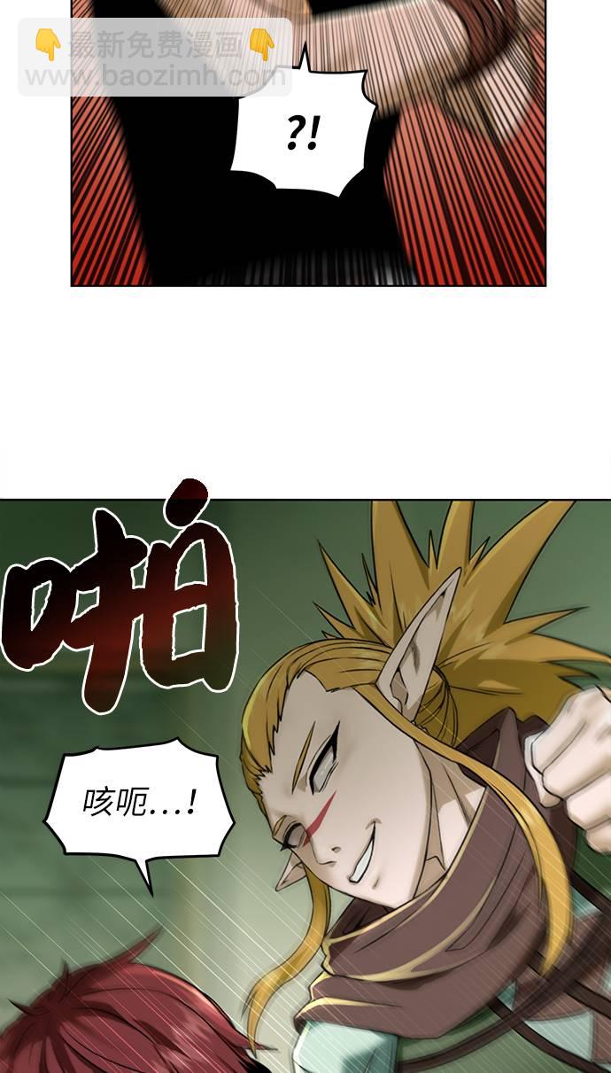 [第18话] 不速之客79