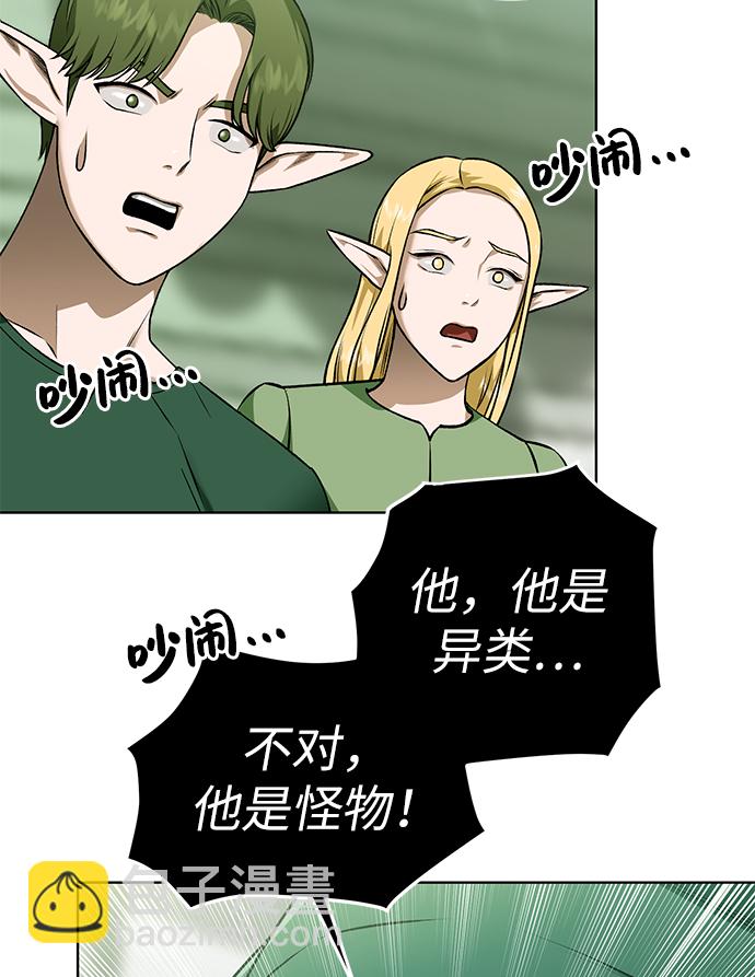 [第20话] 唯一的希望17