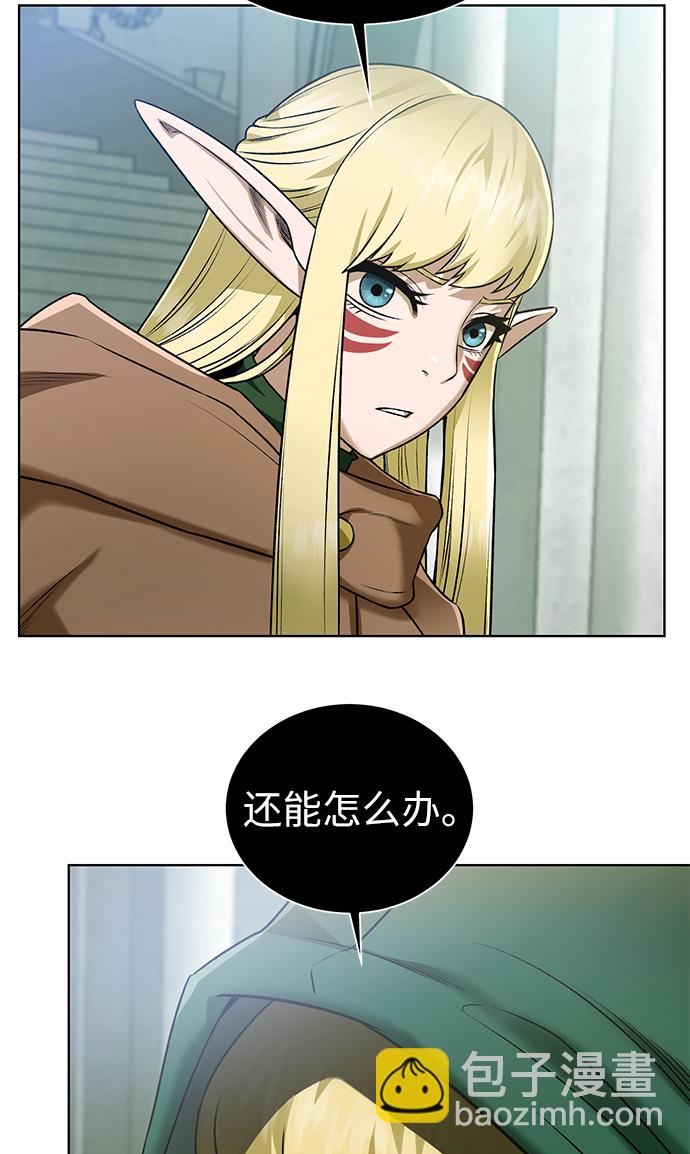 [第20话] 唯一的希望22