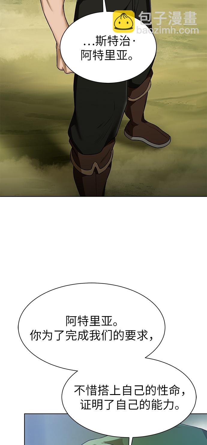 [第20话] 唯一的希望25