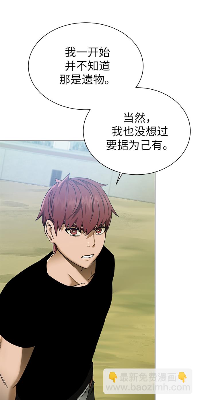[第20话] 唯一的希望27