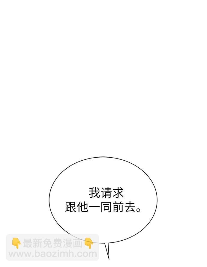 [第20话] 唯一的希望30
