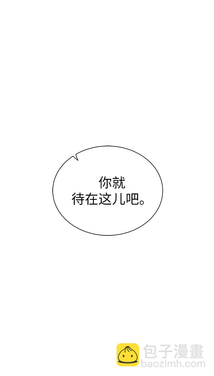 [第20话] 唯一的希望36