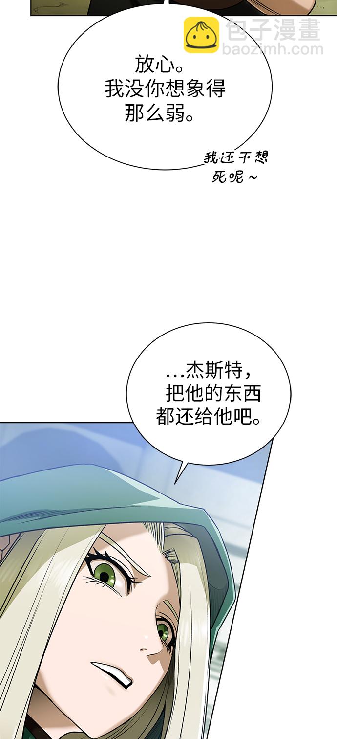 [第20话] 唯一的希望39