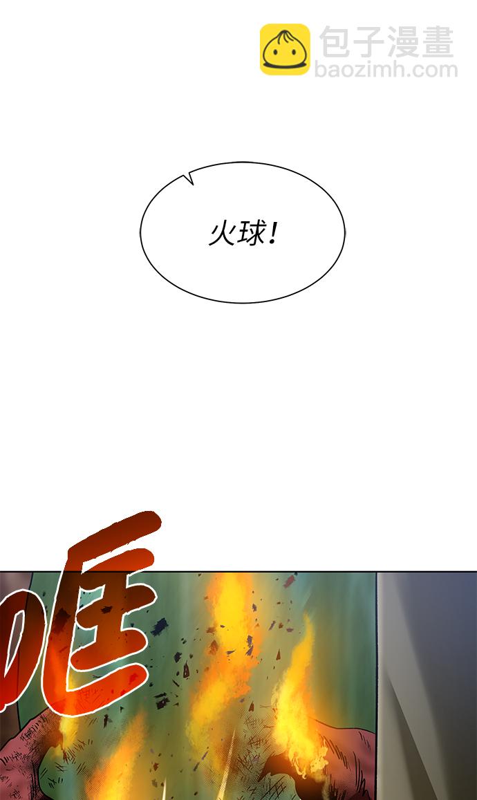 [第20话] 唯一的希望54