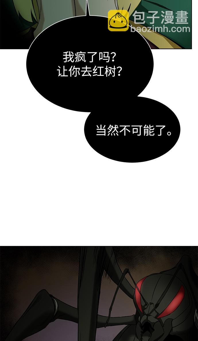 [第20话] 唯一的希望67