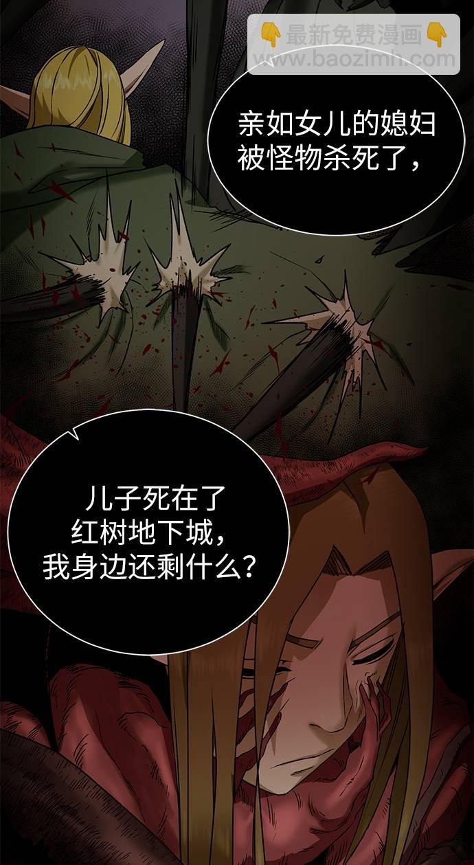 [第20话] 唯一的希望68