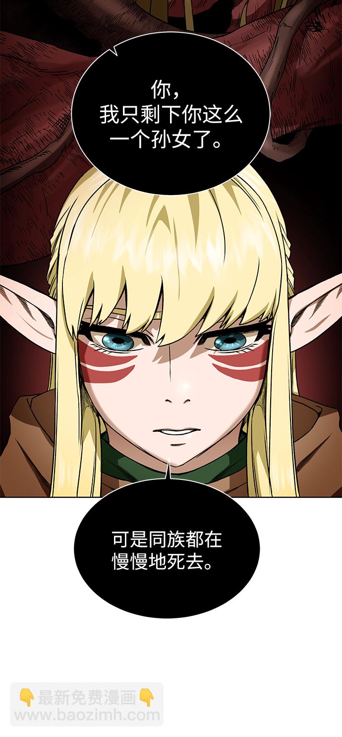 [第20话] 唯一的希望69