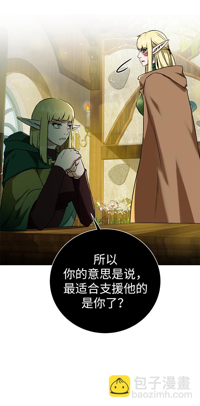 [第20话] 唯一的希望72