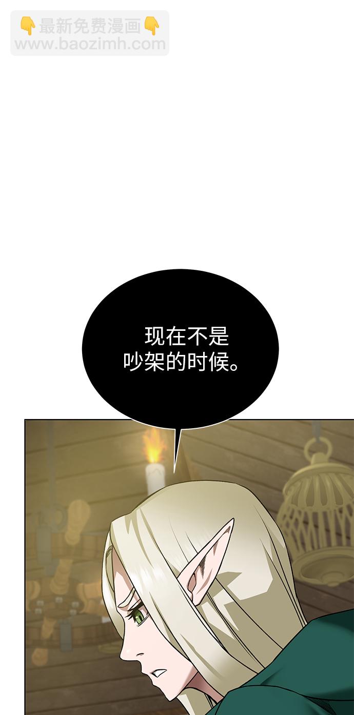 [第20话] 唯一的希望75