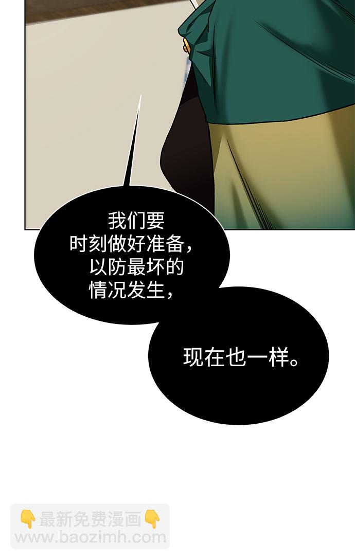 [第20话] 唯一的希望76