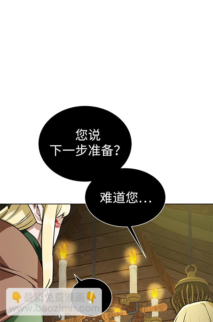 [第20话] 唯一的希望78