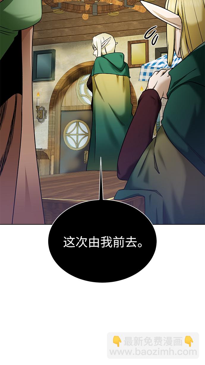 [第20话] 唯一的希望79