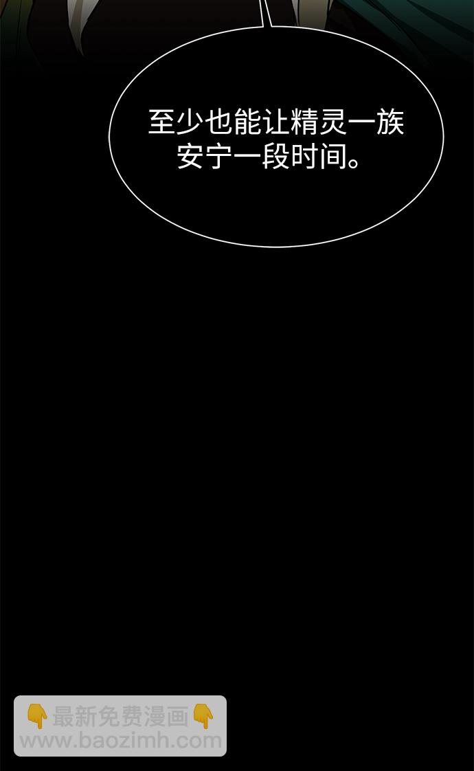 [第20话] 唯一的希望81