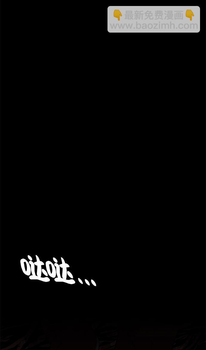 [第20话] 唯一的希望82