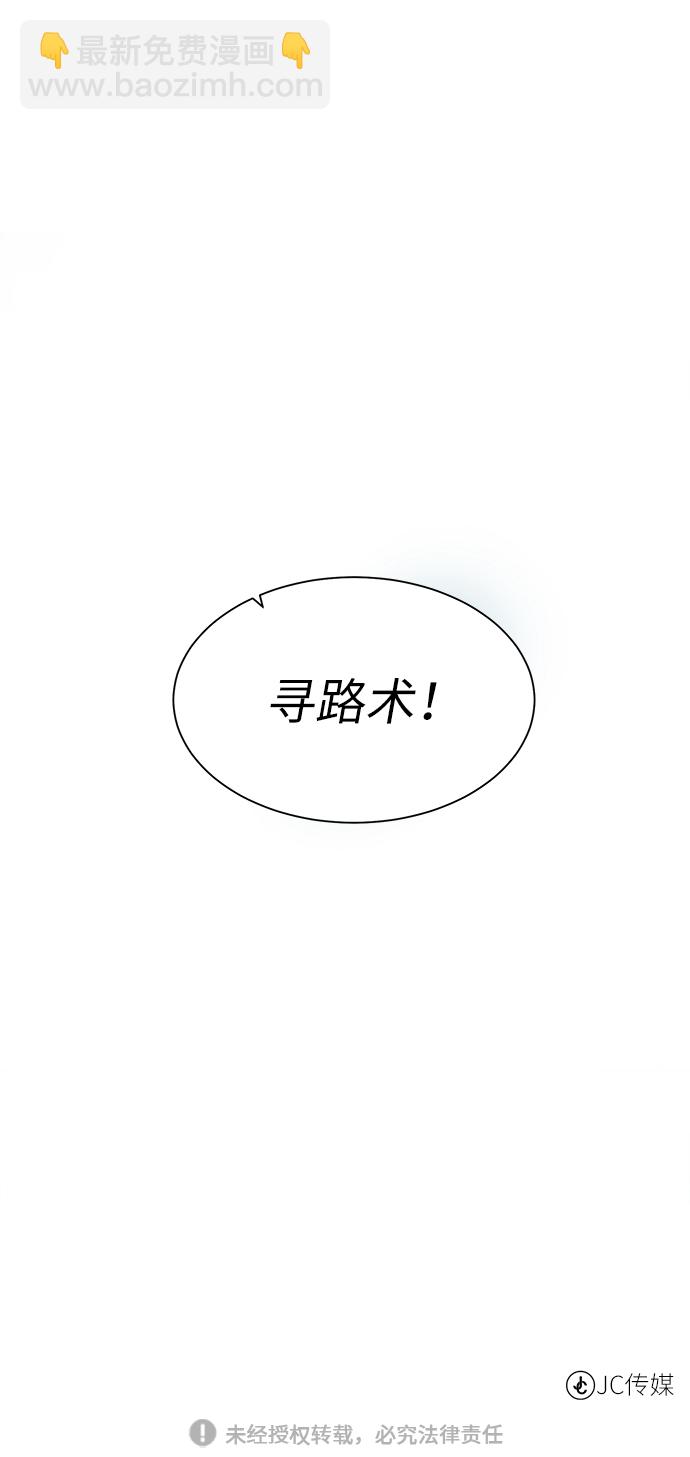 [第20话] 唯一的希望90