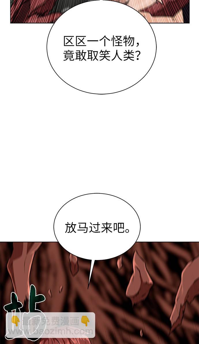 [第22话] 救世主13