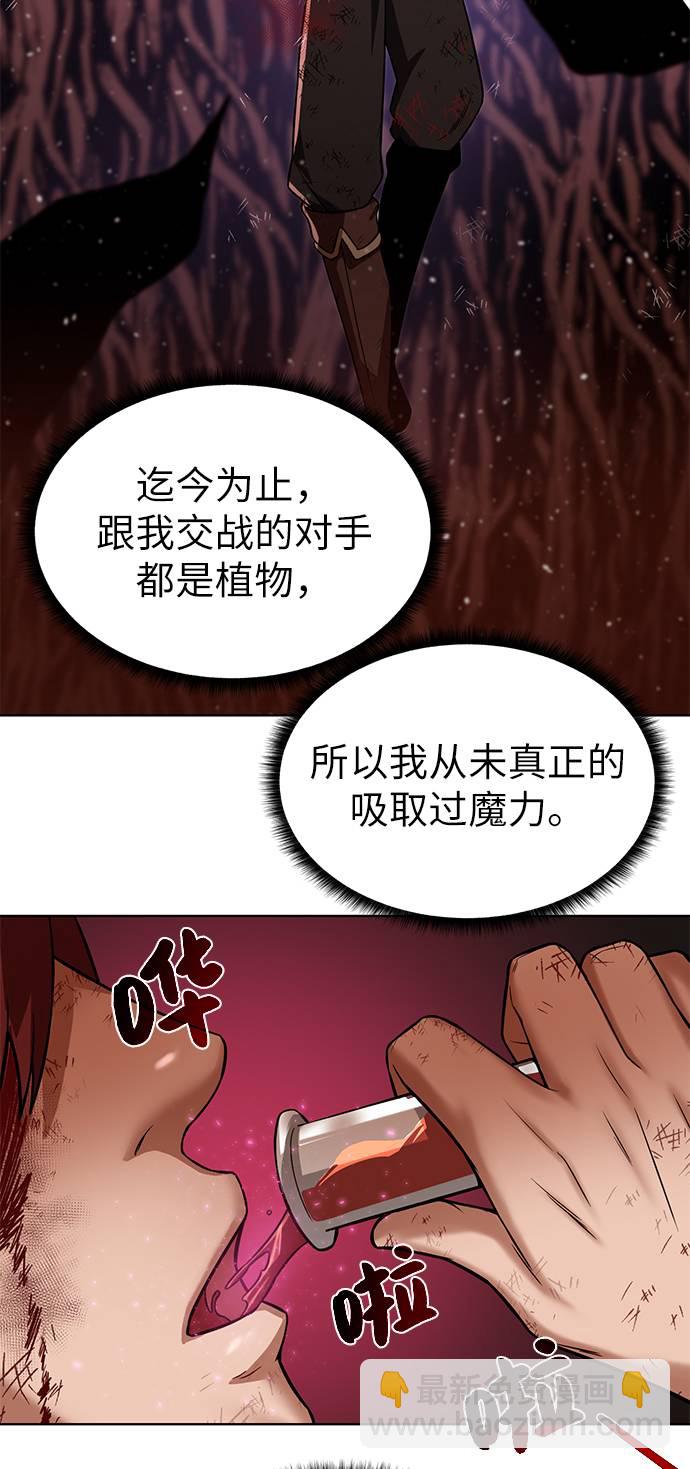 [第22话] 救世主2