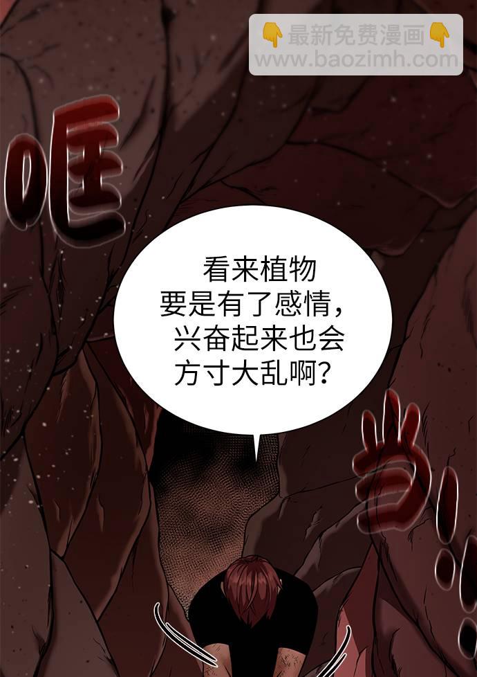 [第22话] 救世主21