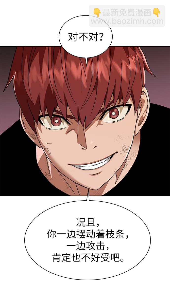 [第22话] 救世主23