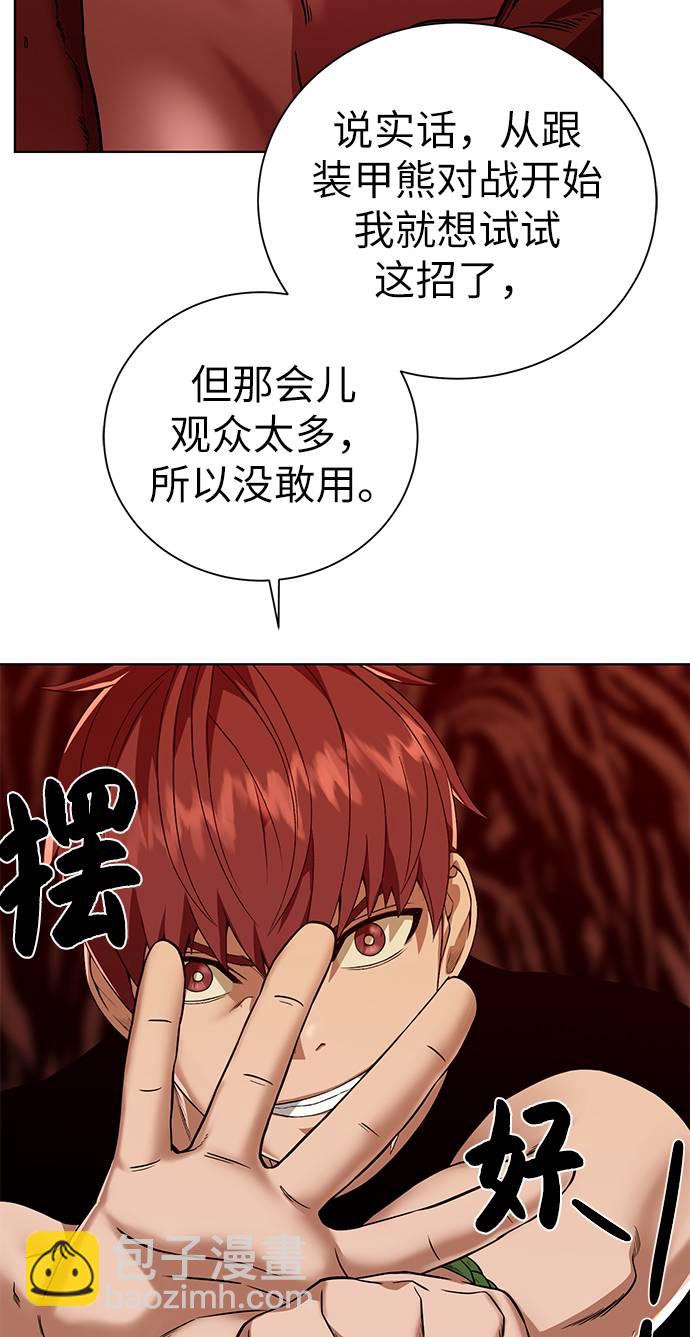 [第22话] 救世主25