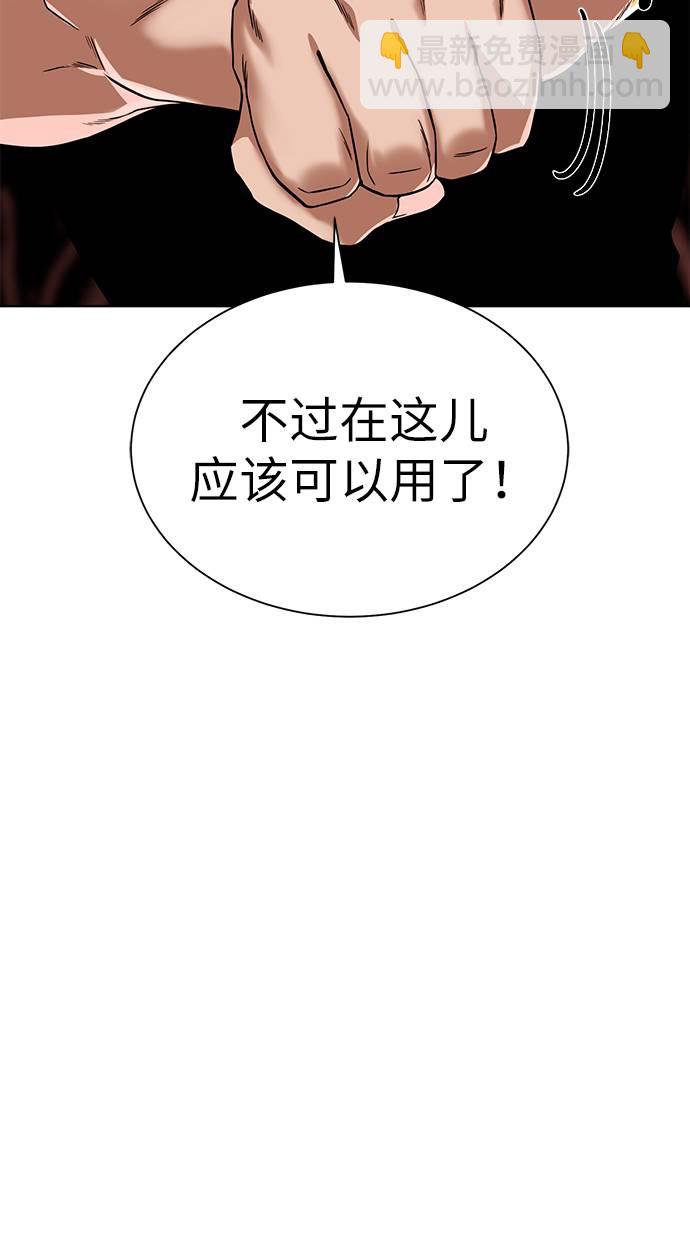 [第22话] 救世主26