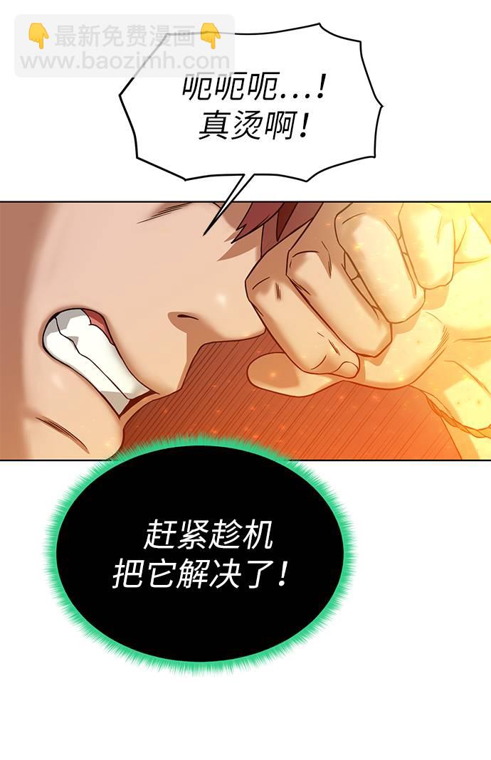 [第22话] 救世主34