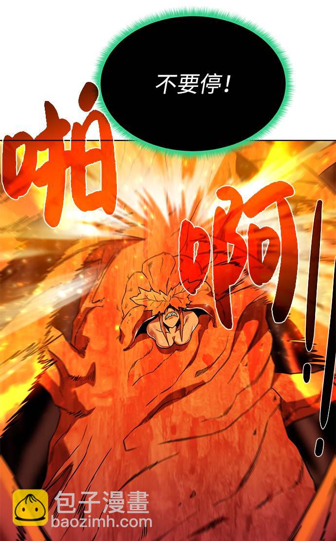 [第22话] 救世主35