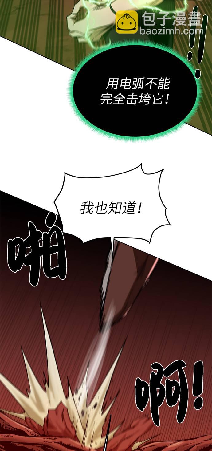 [第22话] 救世主38
