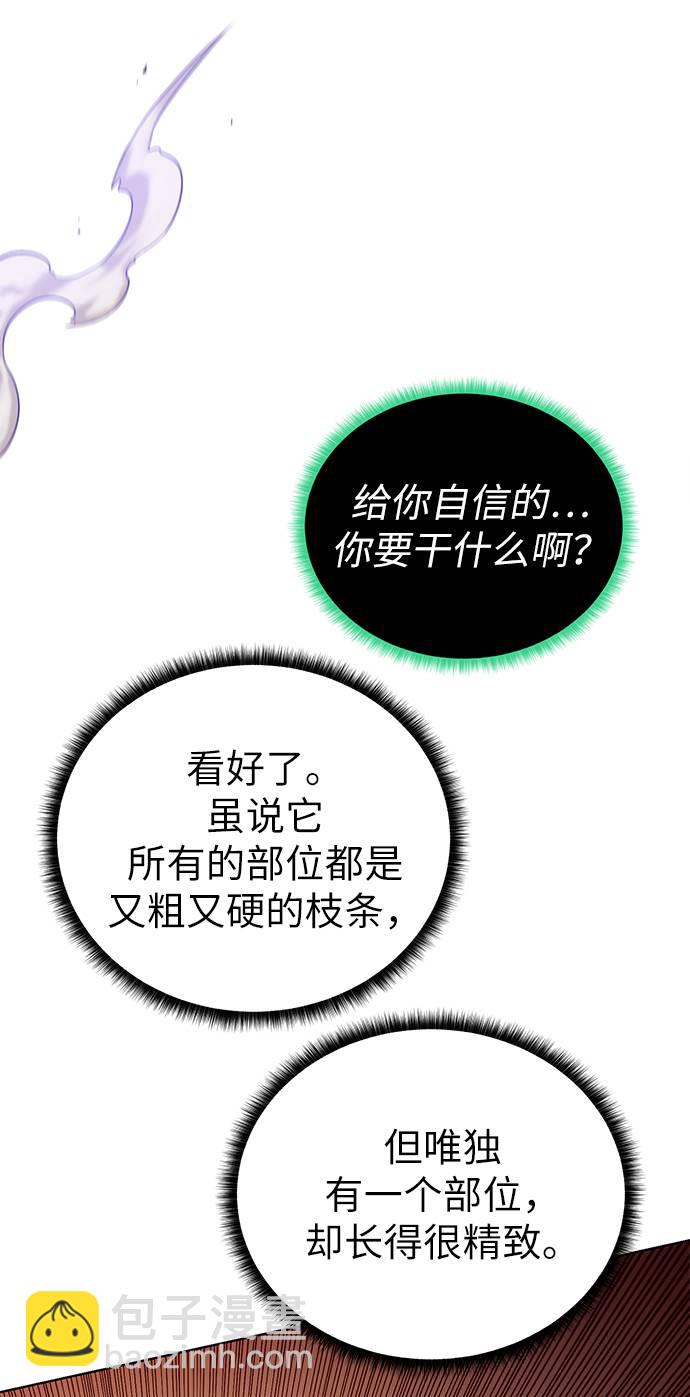 [第22话] 救世主40