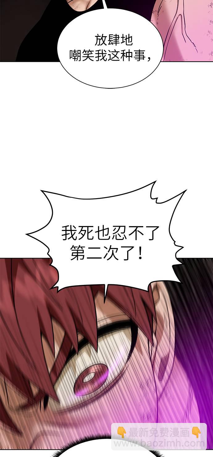 [第22话] 救世主53