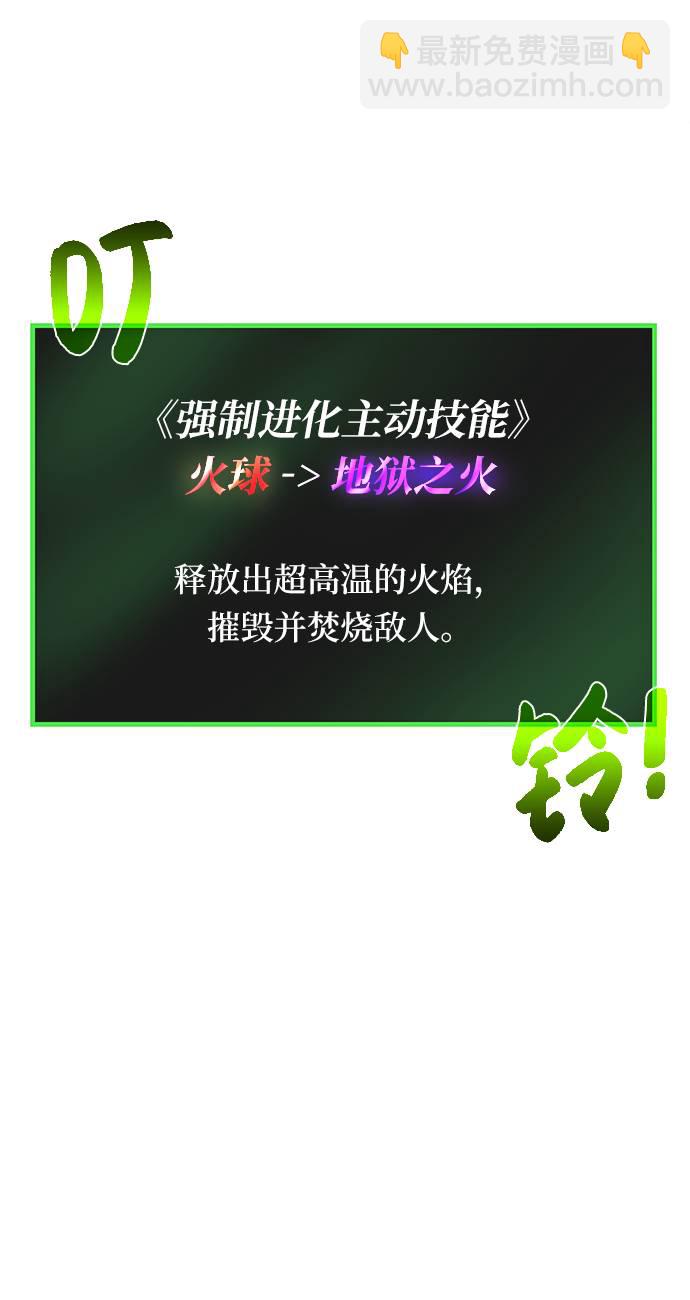 [第22话] 救世主55