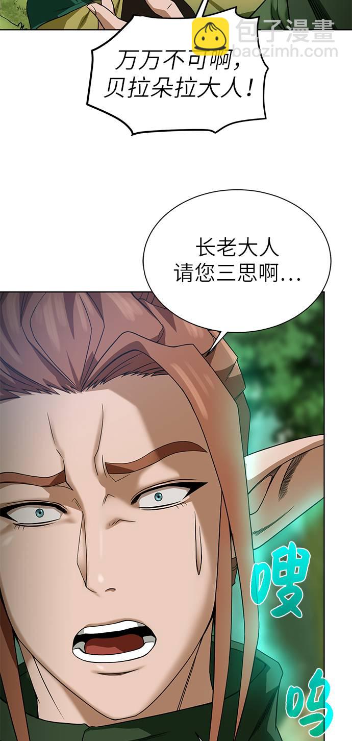 [第22话] 救世主63