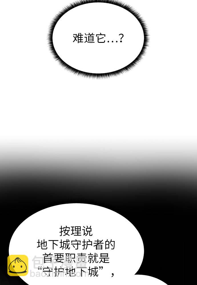 [第22话] 救世主7