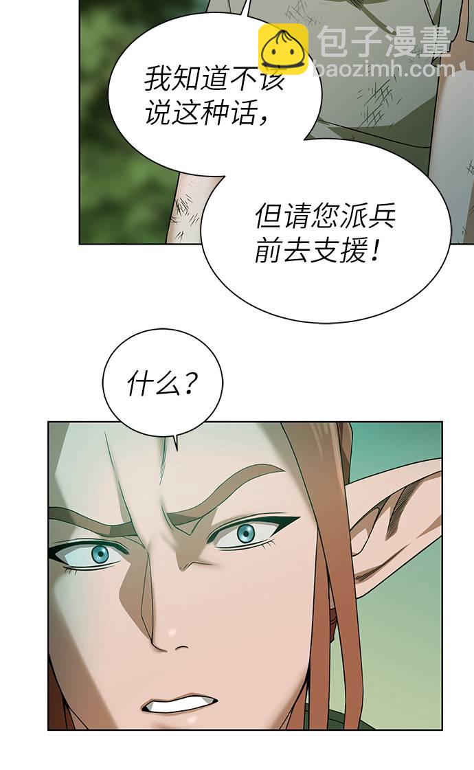 [第22话] 救世主76