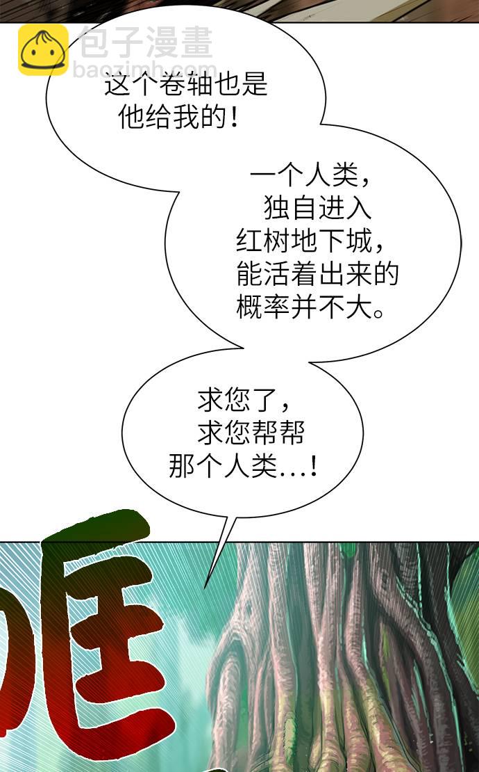 [第22话] 救世主78