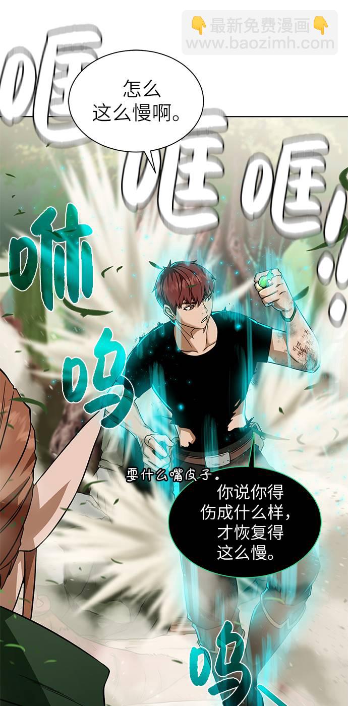 [第22话] 救世主85