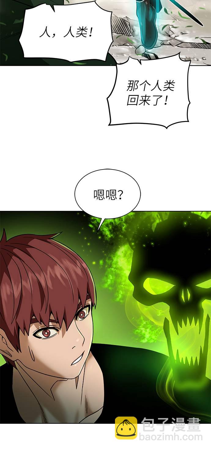 [第22话] 救世主86