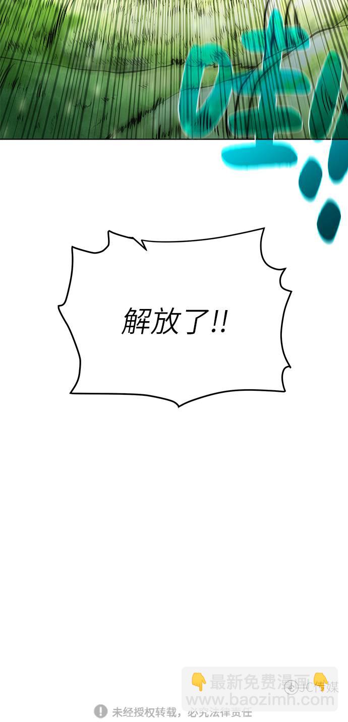 [第22话] 救世主89