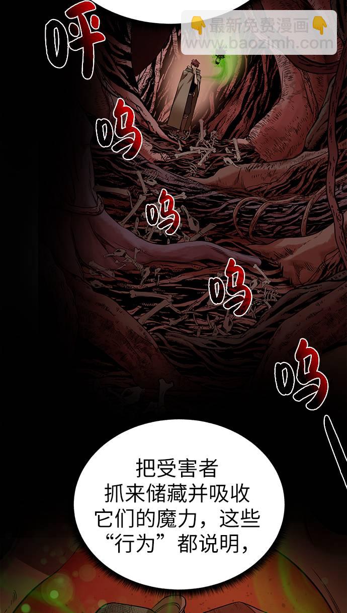 [第22话] 救世主9