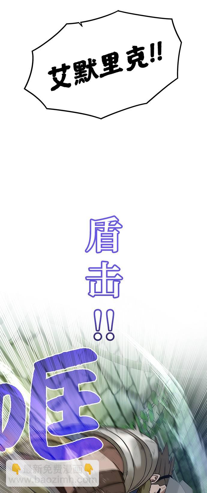 [第28话] 三方之战18