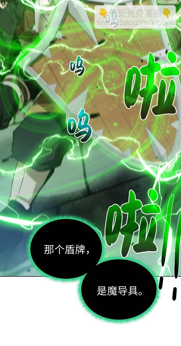 [第28话] 三方之战2