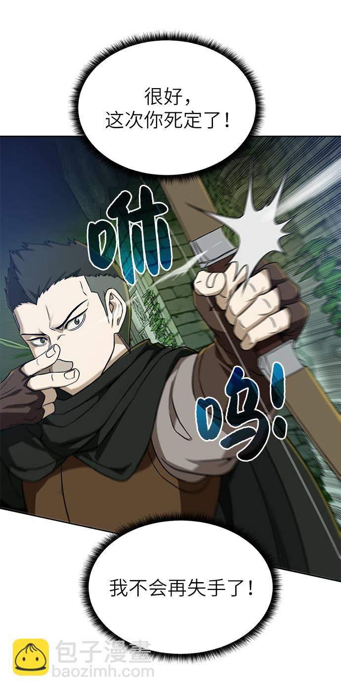 [第28话] 三方之战20