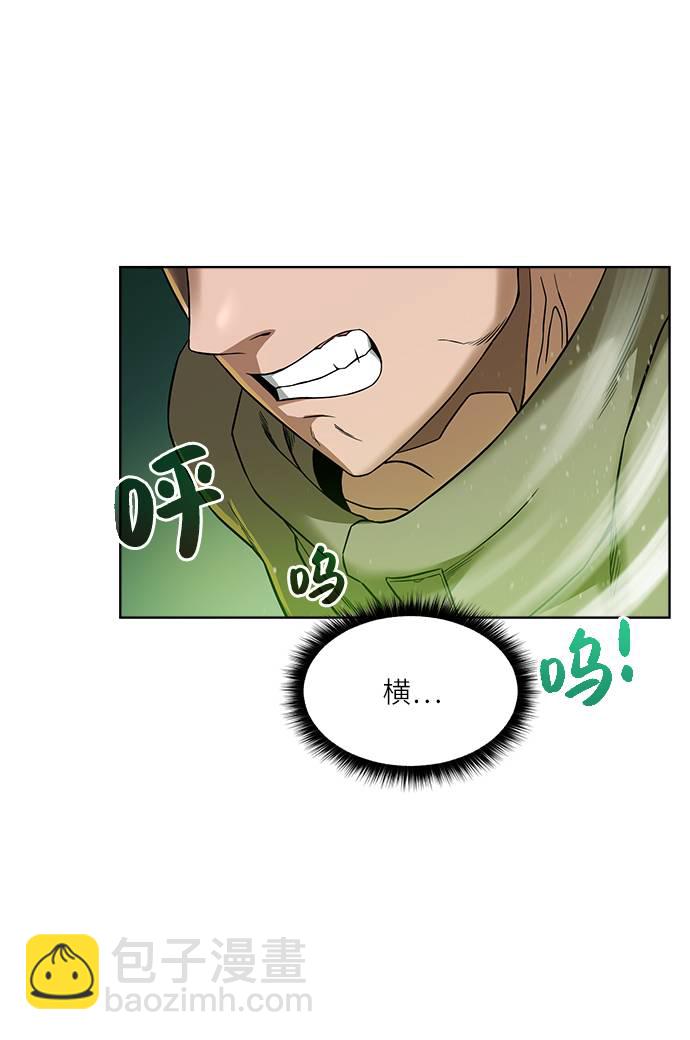[第28话] 三方之战21