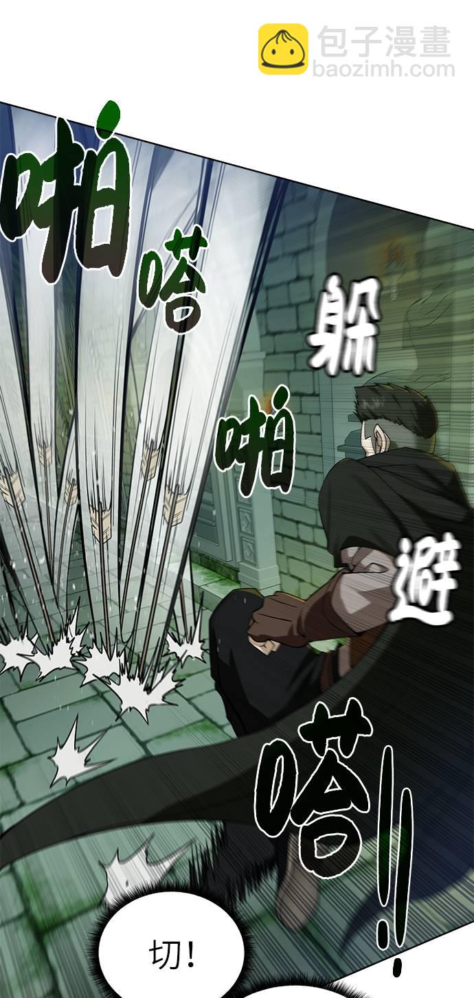 [第28话] 三方之战24
