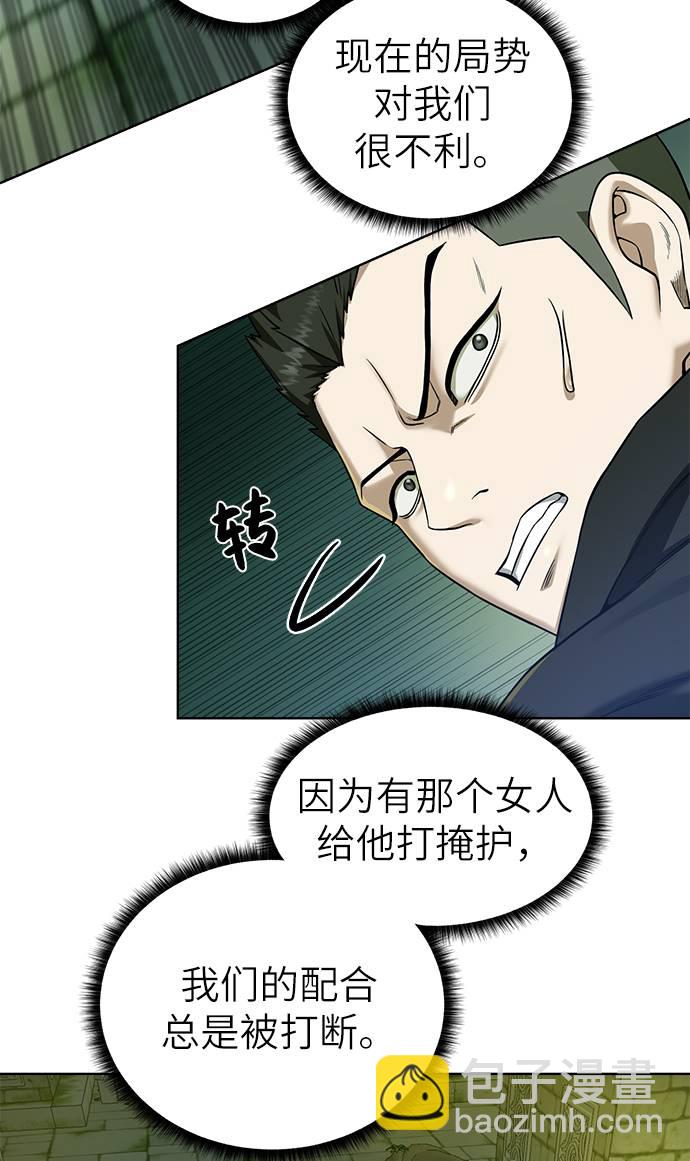 [第28话] 三方之战25