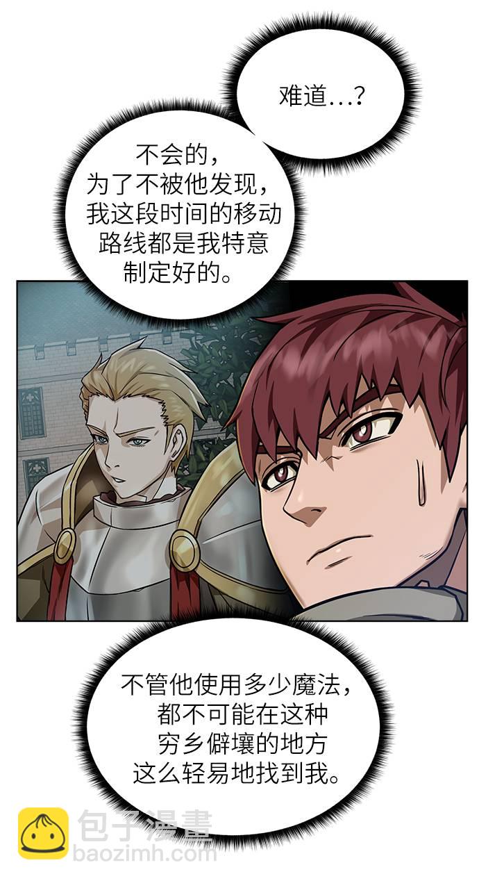 [第28话] 三方之战29